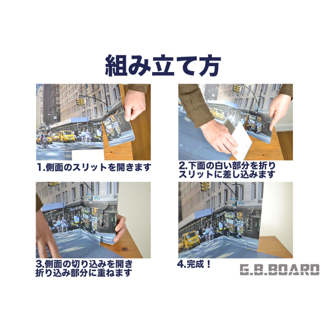 遊んで撮れる背景ボード【白】Kサイズ | G.B.Board Online Store