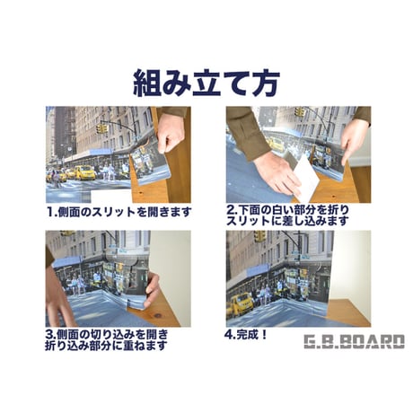 遊んで撮れる背景ボード【ニューヨーク】Kサイズ