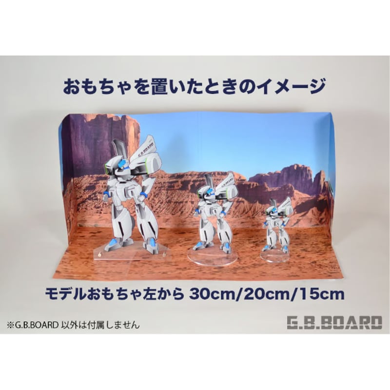 遊んで撮れる背景ボード【荒野】Kサイズ | G.B.Board Online Store