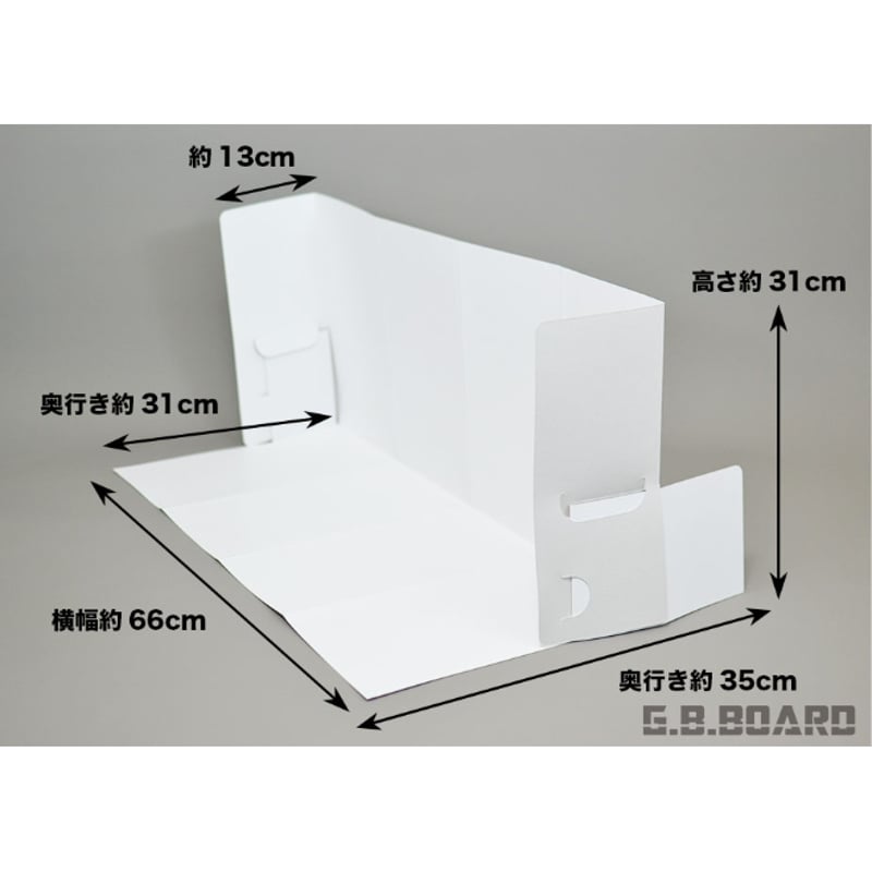 遊んで撮れる背景ボード【白】Kサイズ | G.B.Board Online Store