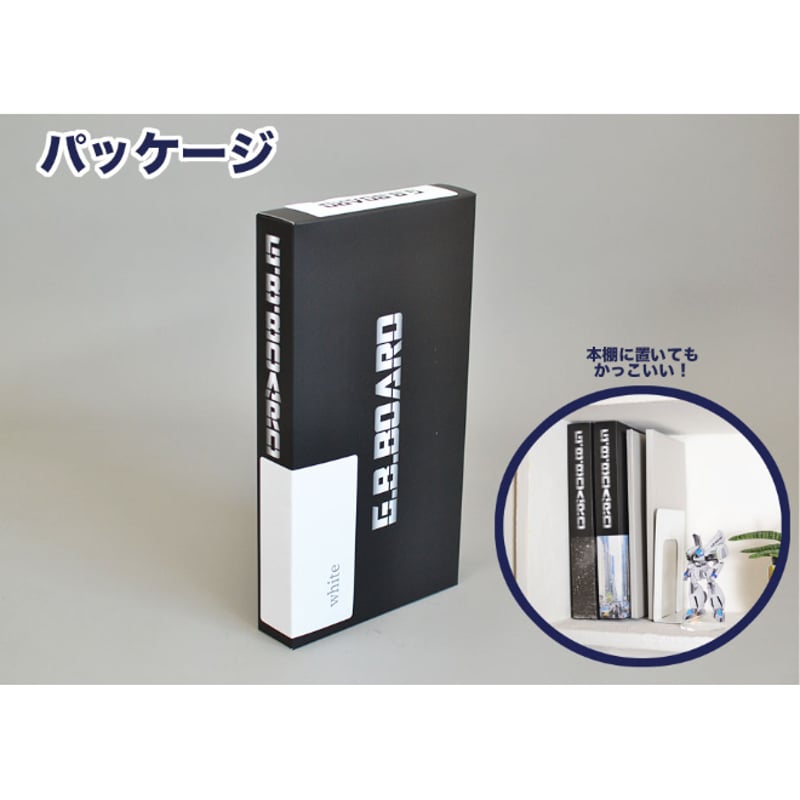 リバーシブル背景ボードの撮影セット　ホワイト① 撮影用背景ボード（ホワイト）【ドールハウス】 その他人形 みかりん