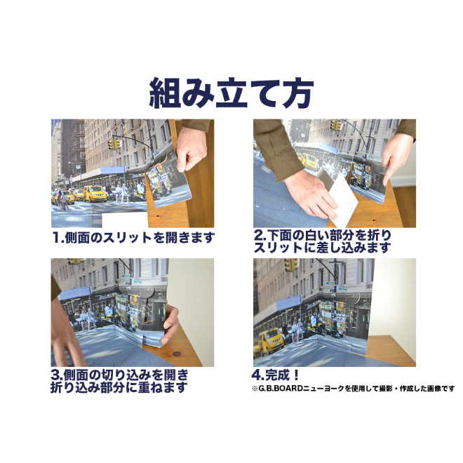 遊んで撮れる背景ボード【コンテナヤード】Kサイズ | G.B.Board Online