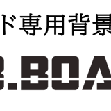 G.B.Board Online Store