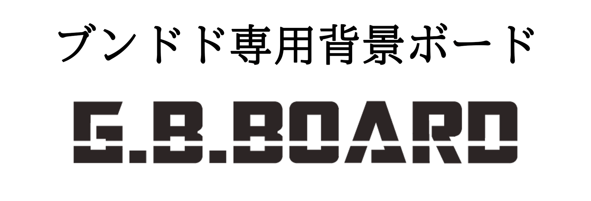G.B.Board Online Store