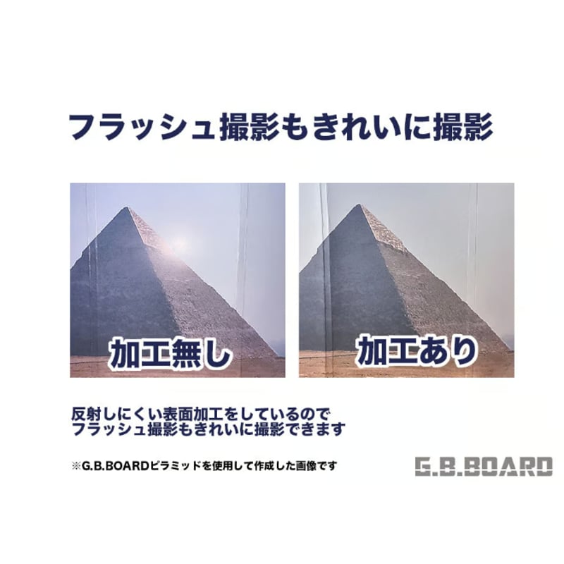 遊んで撮れる背景ボード【森林】Kサイズ | G.B.Board Online Store
