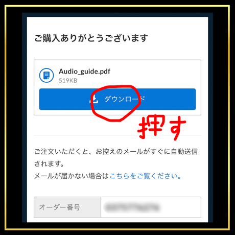 愛を引き寄せる黄金の波動〜貴方の魅力を内側から輝かせる〜