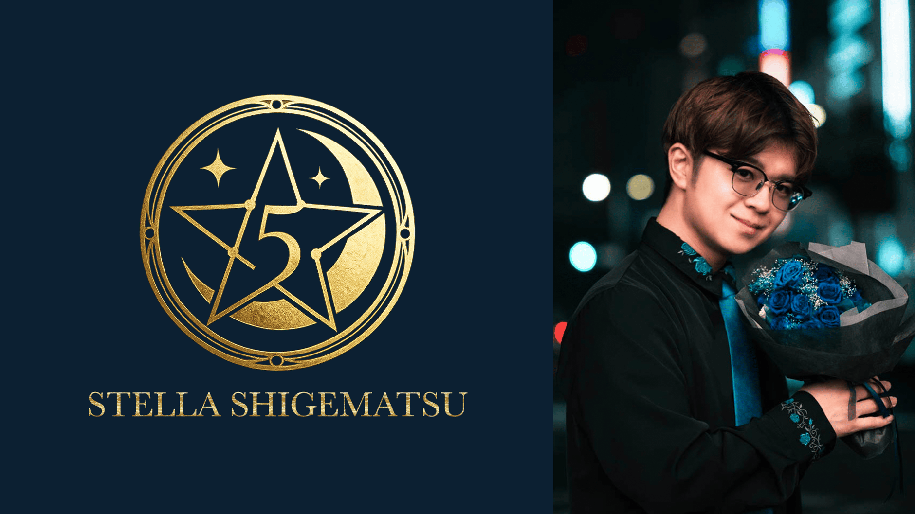 STELLA SHIGEMATSU