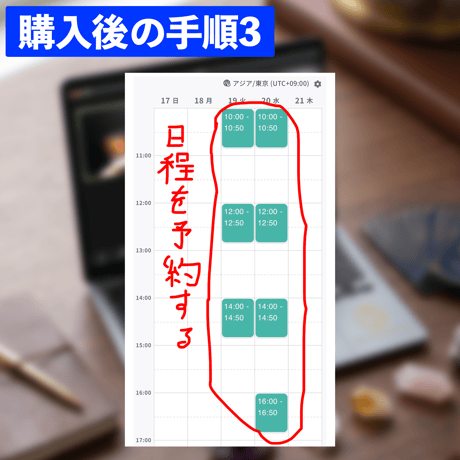 Zoom鑑定50分