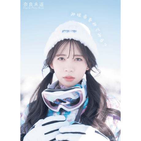 オリジナルプリント付き写真集　The Receptionist オリジナルプリント付き写真集 The Receptionist