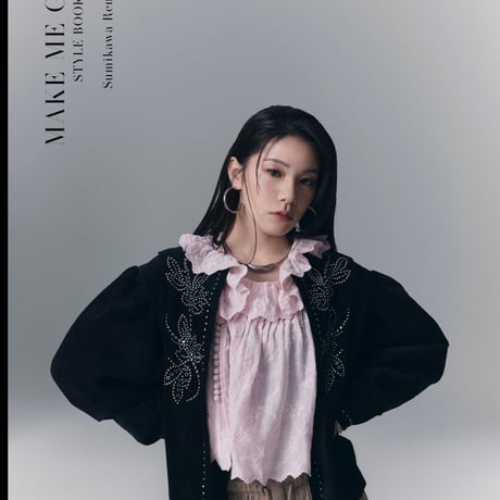 澄川れみ( BOCCHI。) Make Me Glow digital style book