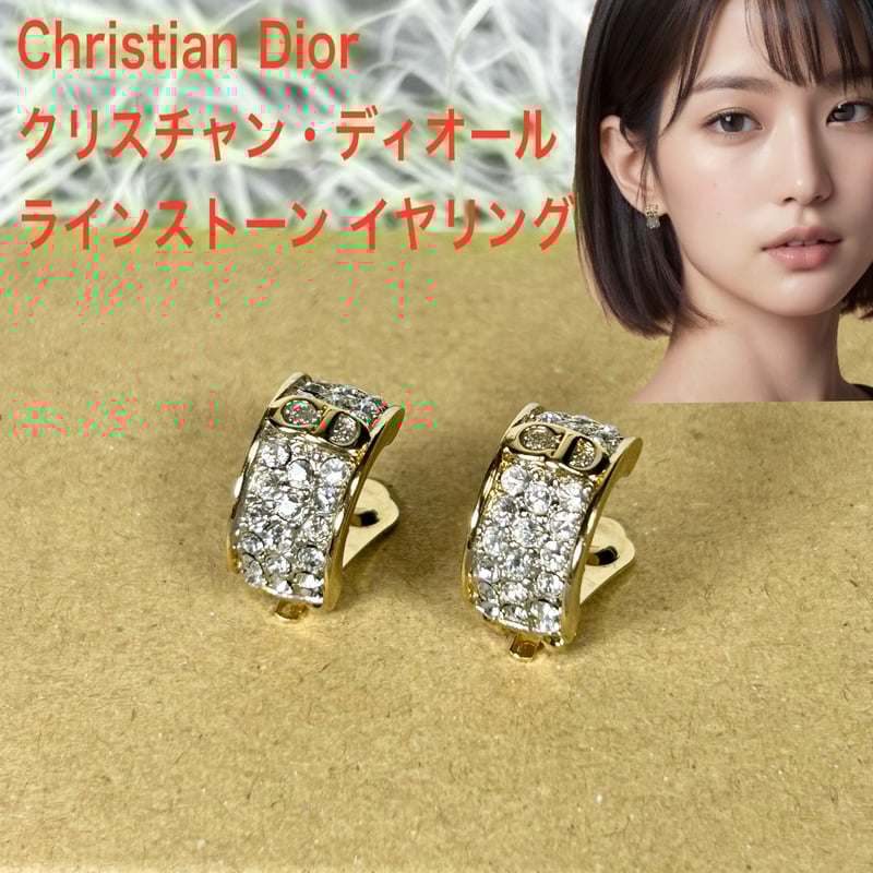 極美品】Christian Dior クリスチャン・ディオール ライン  