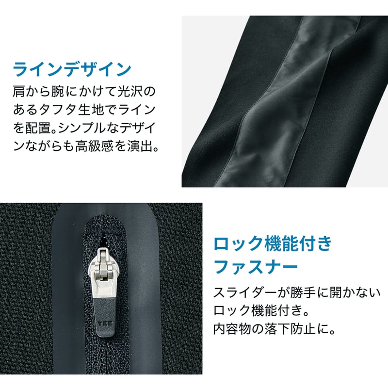 ☆ファイテン☆phiten☆リカバリーウェア トラックジャケット | MMT本舗