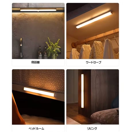 薄型LED人感センサーライト　防災用　非常灯 室内 マグネット付属 屋内 玄関 夜間ライト キッチン  温白色 明るさ調整可