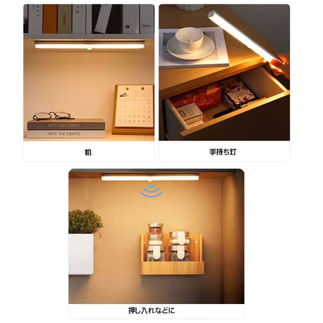 薄型LED人感センサーライト　防災用　非常灯 室内 マグネット付属 屋内 玄関 夜間ライト キッチン  温白色 明るさ調整可