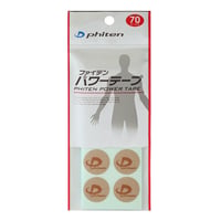 ★ファイテン★phiten★パワーテープ 70マーク入