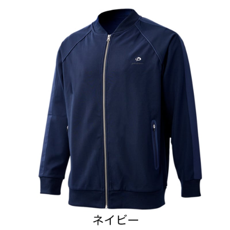 【まとめ買い】phiten リカバリーウェア ☆ファイテン☆phiten☆リカバリーウェア トラックジャケット | MMT本舗