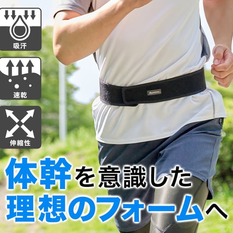 ★ファイテン★phiten★RAKUWAバンド