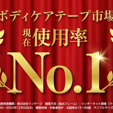 ★ファイテン★phiten★パワーテープ 70マーク入