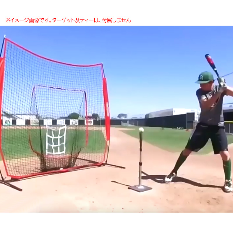 野球 練習 ネット バッティングネット 穴あきボール セット 野球 練習 ネット バッティングネット 穴あきボール セット
