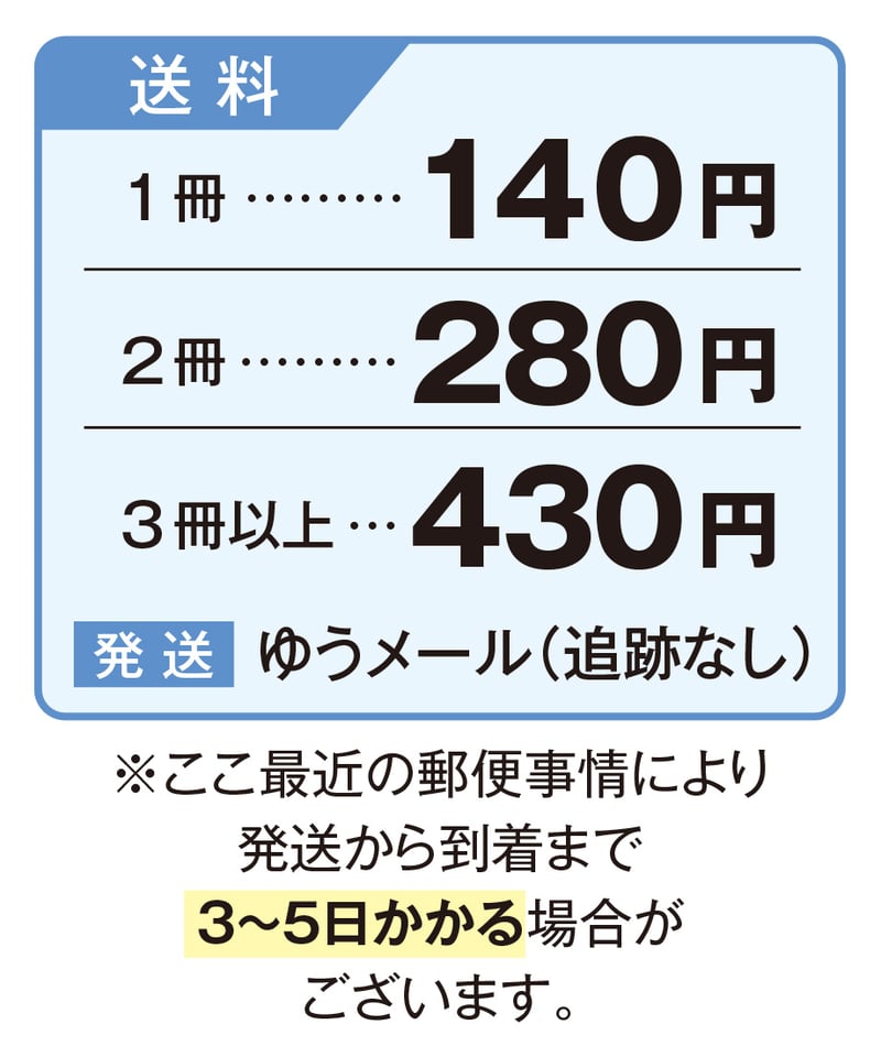 現代詩誌総覧 ２/日外アソシエ-ツ/現代詩誌総覧編集委員会（単行本） 現代詩誌総覧 2/日外アソシエ-ツ/現代詩誌総覧編集委員会（