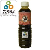 ツヅミいちじくソース500ml