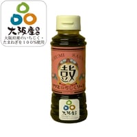 ツヅミいちじくソース220ml