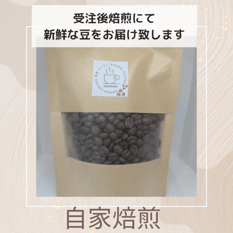 モカシダモ