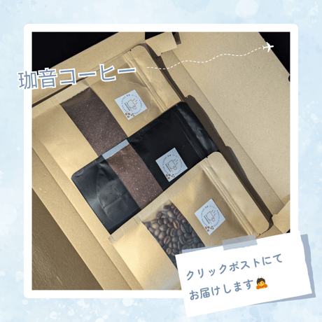 今月のセール品