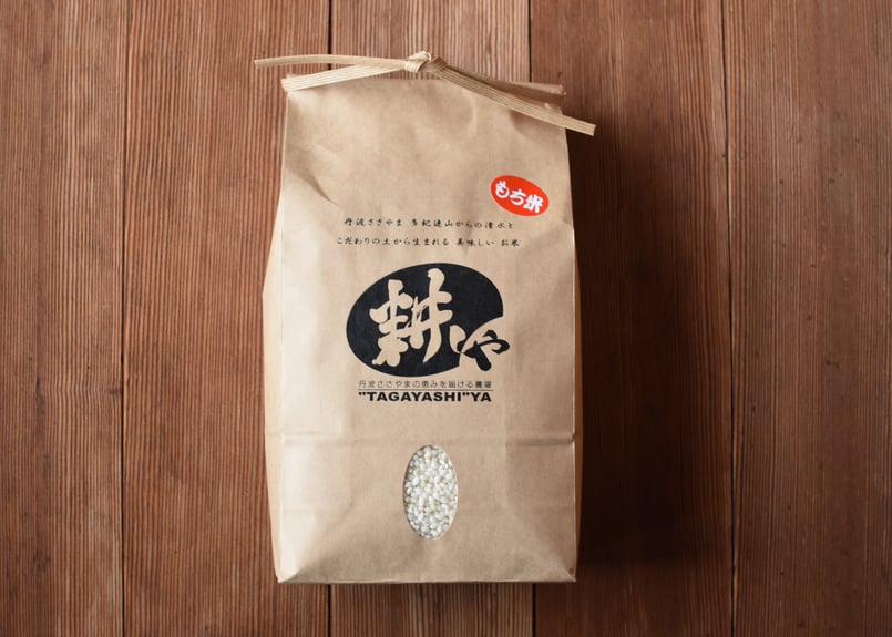 令和7年産 マンゲツモチ 2kg | 耕しや ネットストア