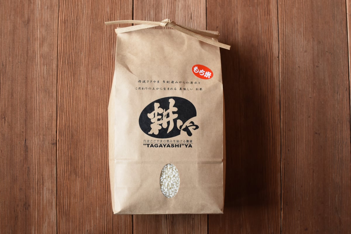 令和7年産 マンゲツモチ 2kg | 耕しや ネットストア