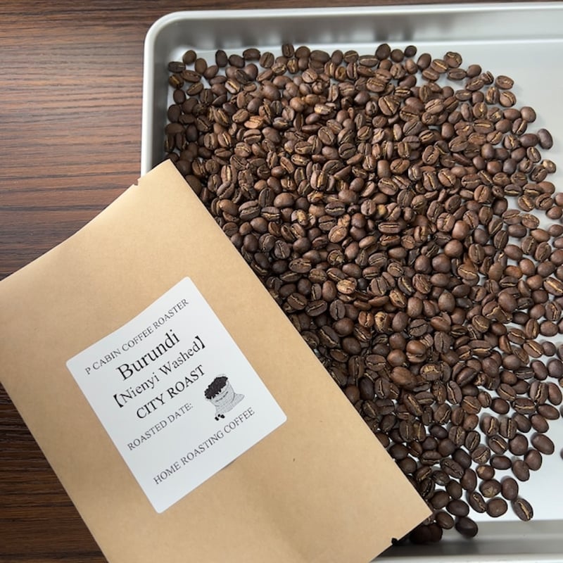 ブルンジ　スペシャルティコーヒー　焙煎豆　中煎り　600g 受注焙煎・自家焙煎コーヒー豆】Burundi Nienyi Washed（ブルンジ