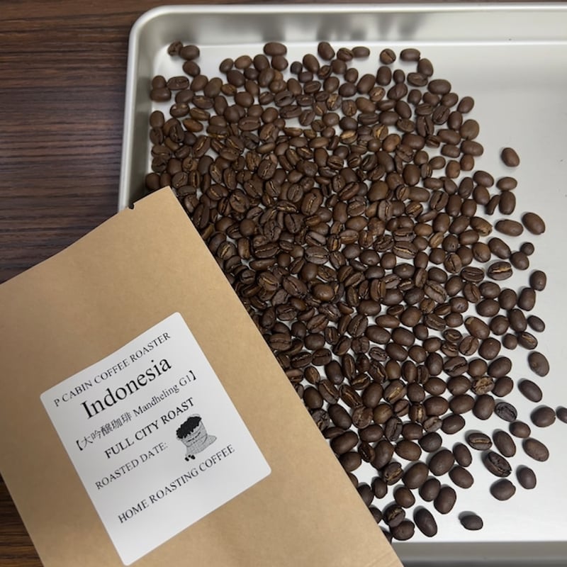 完全受注焙煎・自家焙煎コーヒー豆】Indonesia 大吟醸珈琲 Mandheling