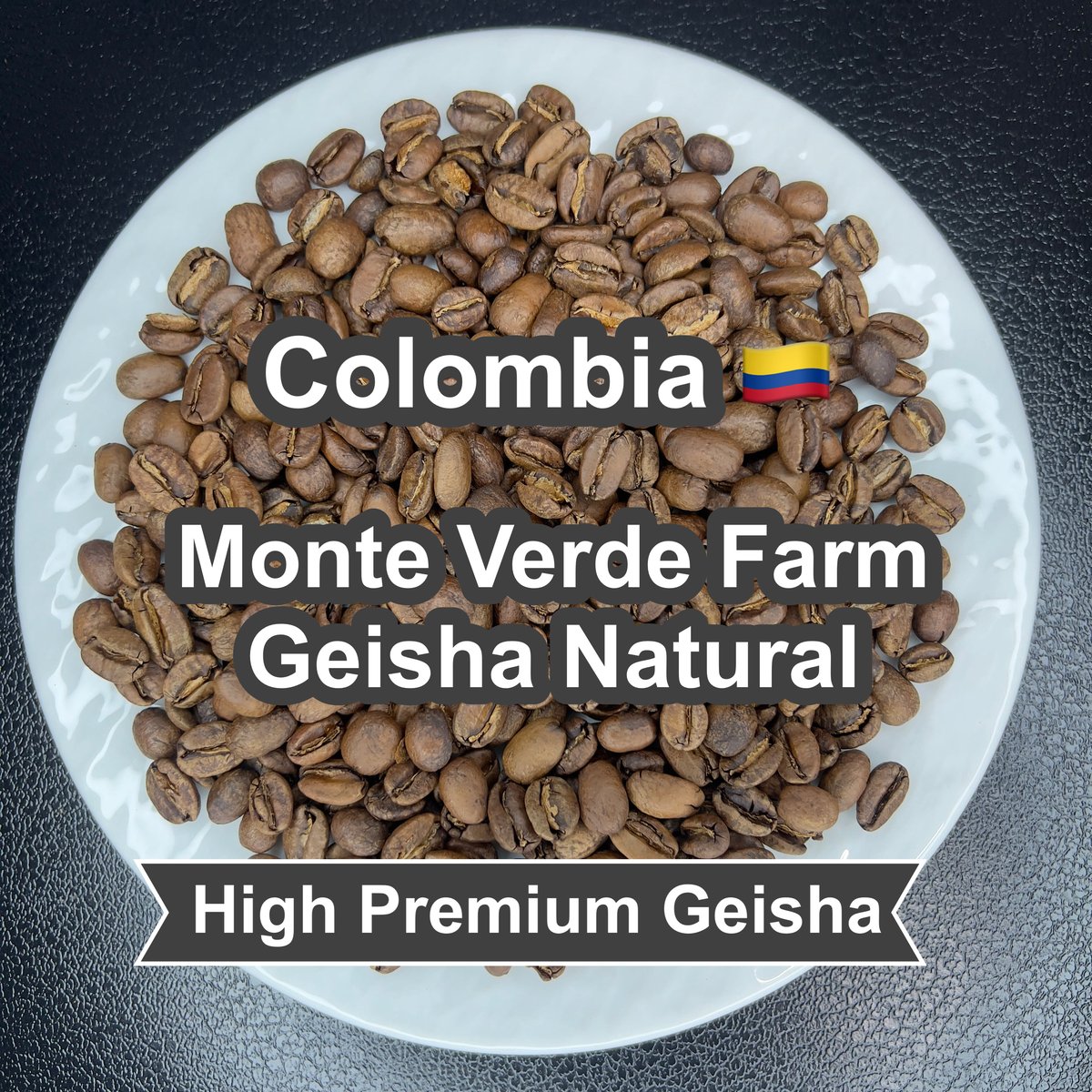 完全受注焙煎・自家焙煎コーヒー豆】 Colombia Monte Verde Farm Ge