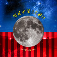 片山広明 Equator KATAYAMA HIROAKI / 片山広明商品一覧｜JAZZ