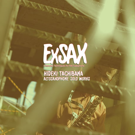 ☆希少☆ 心を癒すサクソフォーンの調べ 生命への伝言 1 CD CATEGORY CD | Hideki Tachibana Store めいかいレコード通信販売部