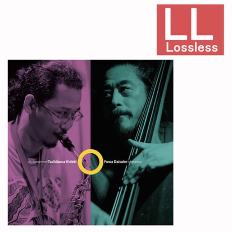 Hideki Tachibana Store めいかいレコード通信販売部