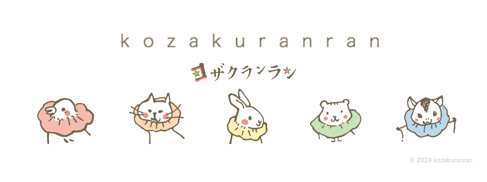 kozakuranran 