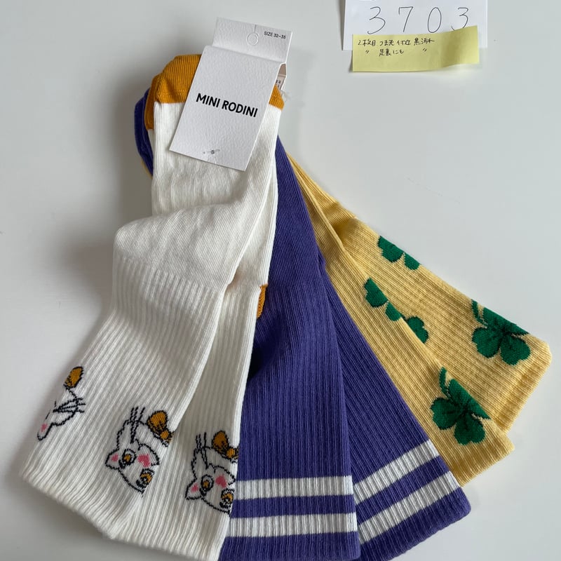 minirodini 3点セット minirodini 3点セット minirodini 3点セット