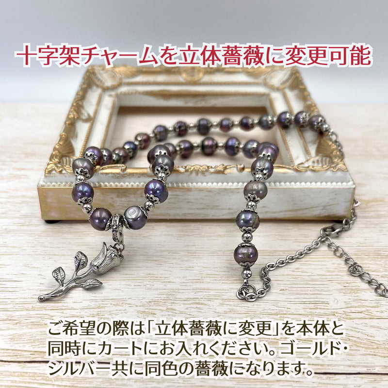K18 ネックレスチャーム十字架バロックパール調