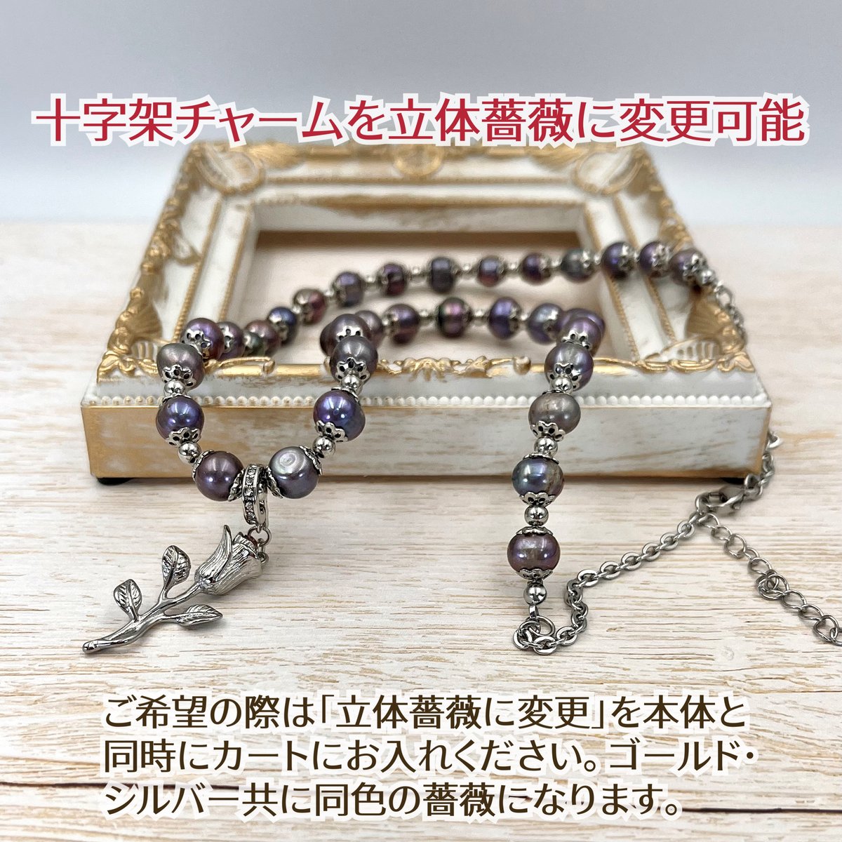 十字架と淡水パールのマチネネックレス[2WAY]【金属アレルギー