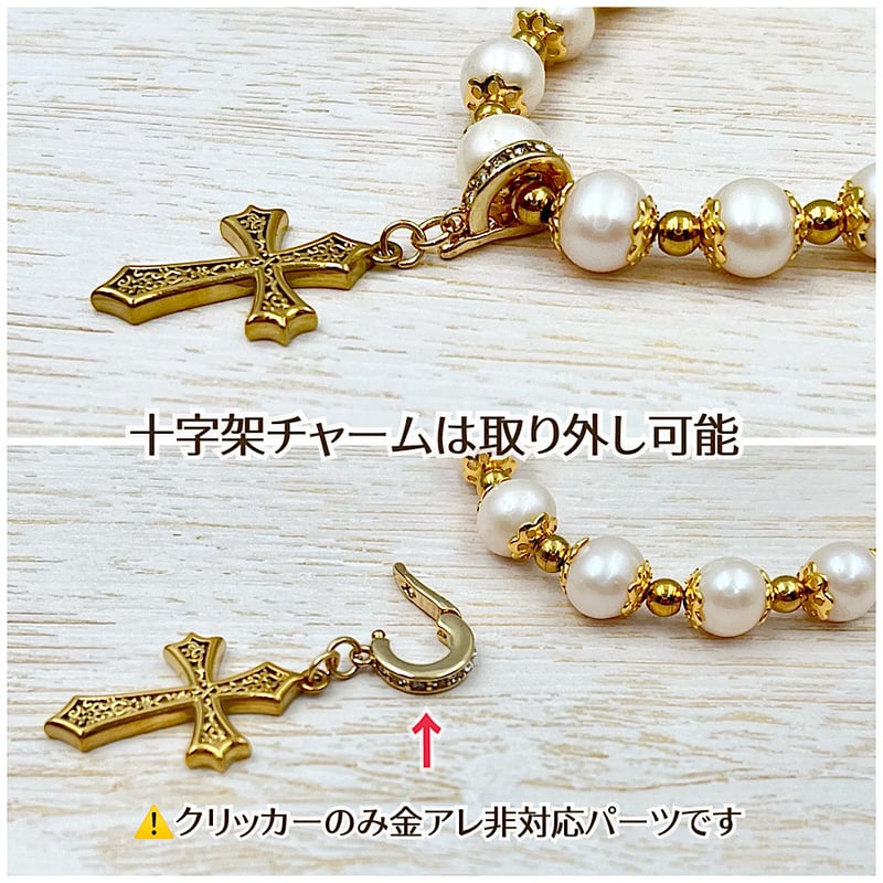 十字架と淡水パールのマチネネックレス[2WAY]【金属アレルギー対応