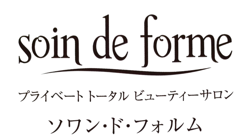 soindeforme's STORE