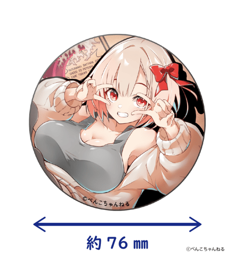 【数量限定】誕生日記念グッズ　ビッグ缶バッジ