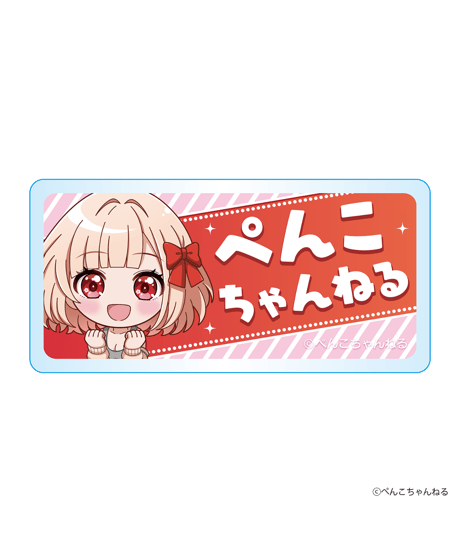 げに🦸‍♀️🐾のグッズストア