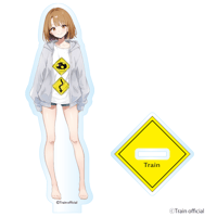 とれいん。アクリルスタンド