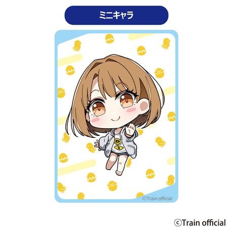とれいん。アクリルカード