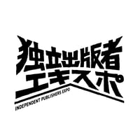 (入場券）独立出版者エキスポ 2026