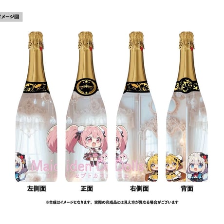 オリジナルシャンパン　ありす Alice 特製 数量限定オリジナルシャンパン《インアル》 | うさみみ