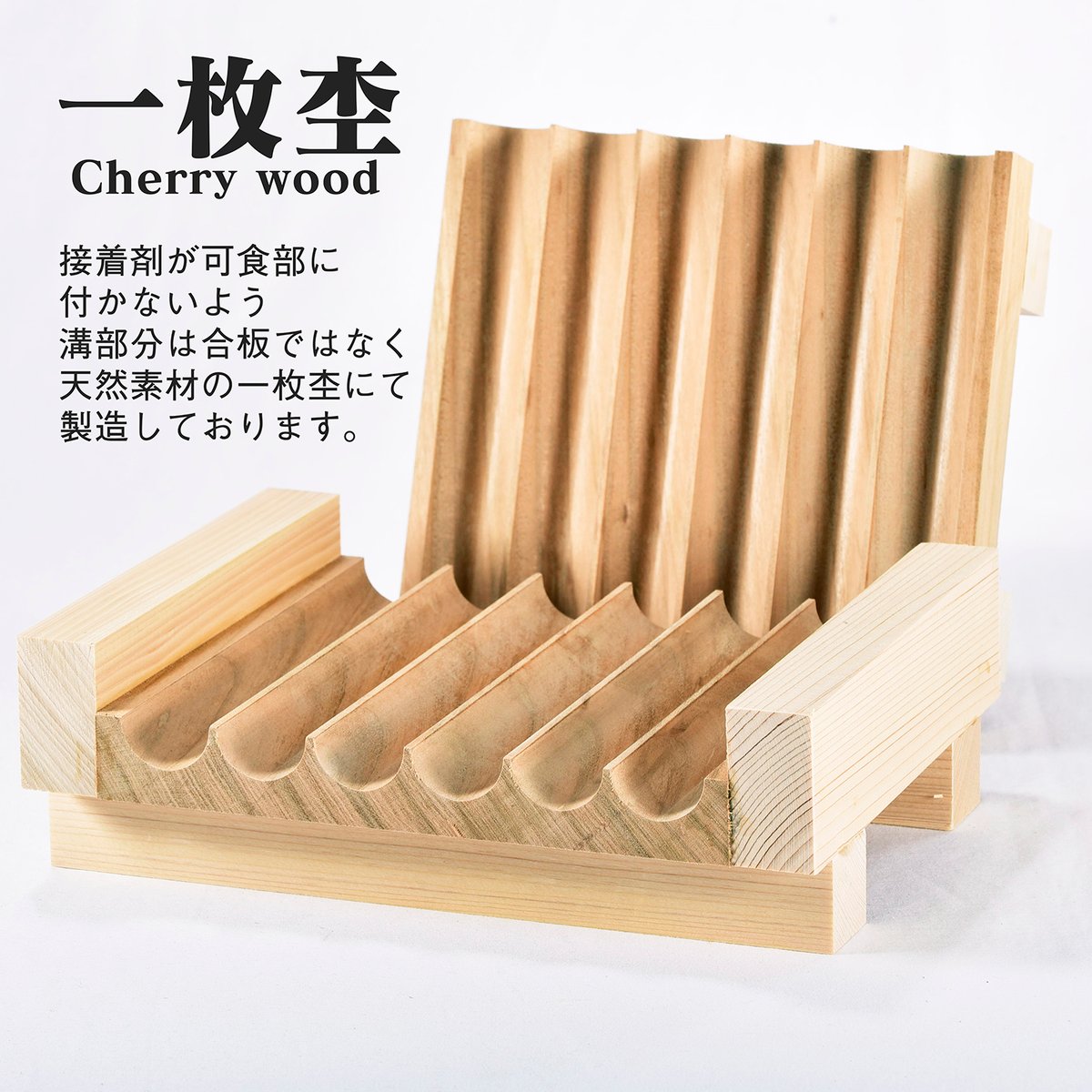 球断器 木製 調理器具 球断器 サクラ 六連 24mm 業務用サイズ みたらし団子 お団子 球団器