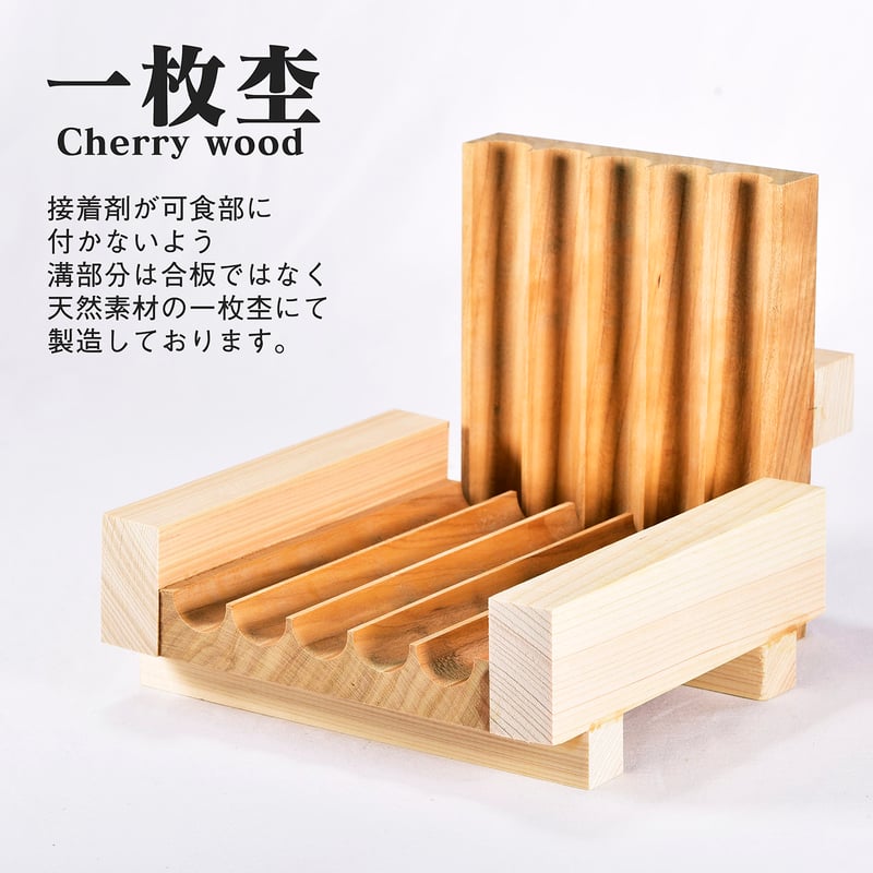 球断器 サクラ 五連 20mm お団子 みたらし団子 球団器 団子製造器 球